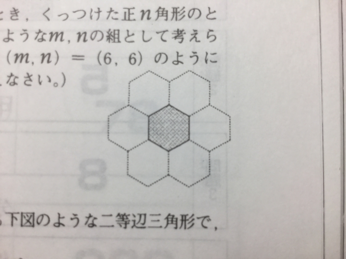 f:id:well_0:20200128162001j:plain