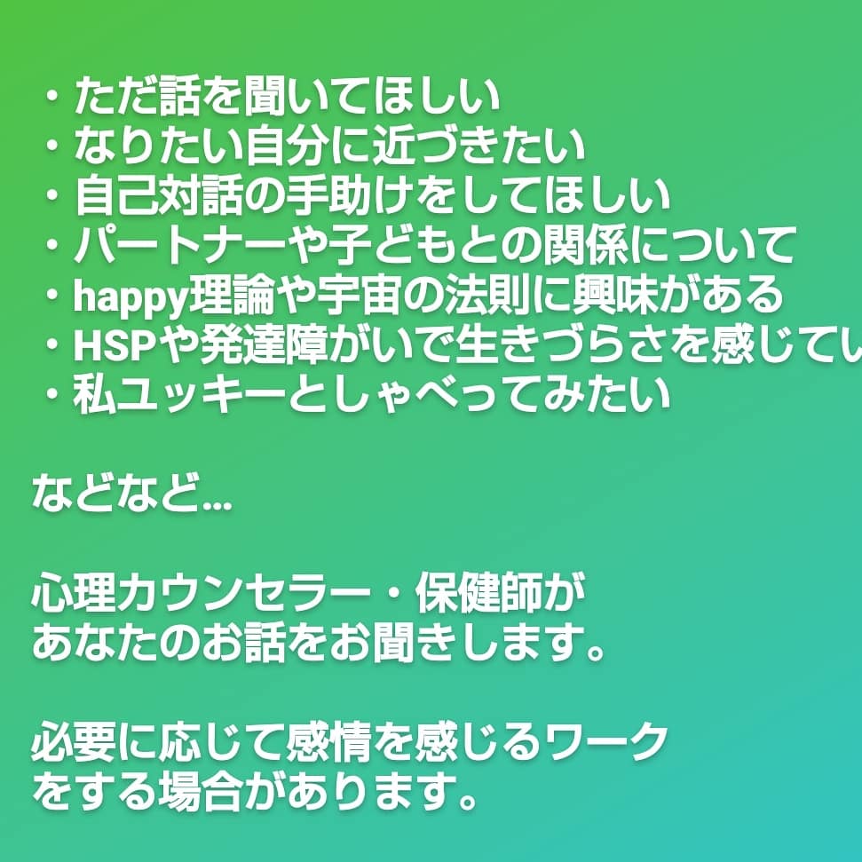 f:id:wellbeingkun:20210617175811j:plain
