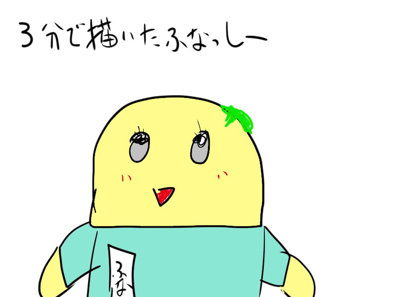 f:id:welldoneh:20190320094649j:plain f:id:welldoneh:20190320094649j:plain
