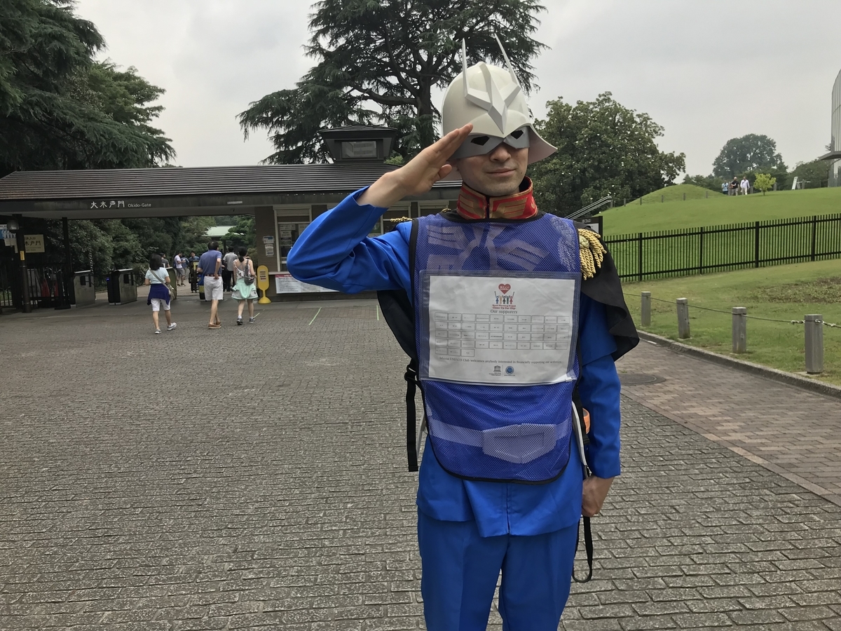 f:id:welldoneh:20190724121454j:plain f:id:welldoneh:20190724121454j:plain