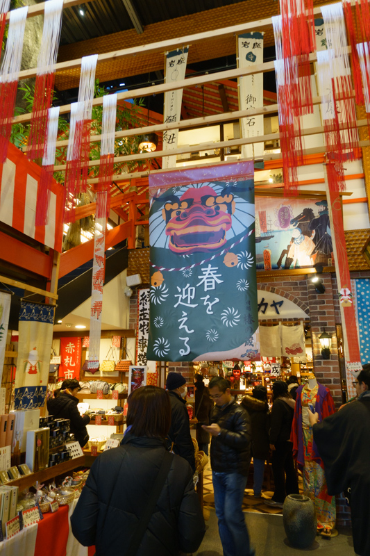 f:id:wellflat:20180102140726j:plain