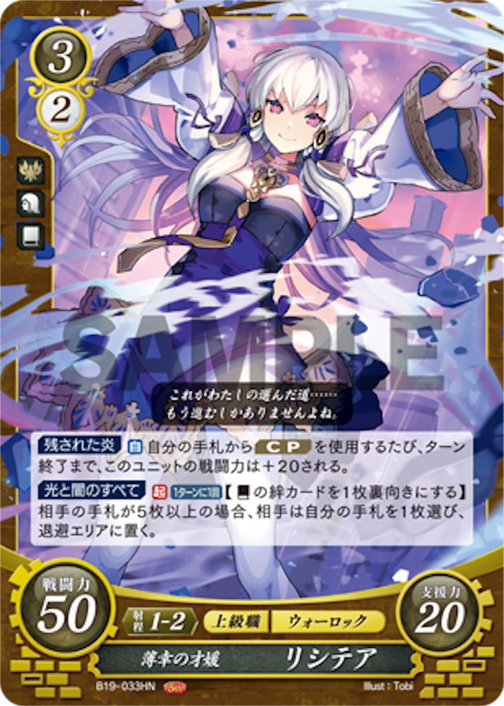 f:id:wellin_feowl0o:20200212170007p:image