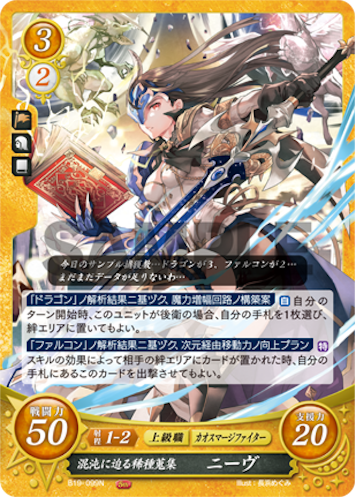 f:id:wellin_feowl0o:20200314162003p:image