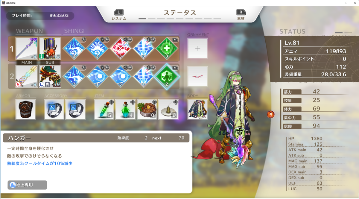 f:id:wellner:20220110112025p:plain