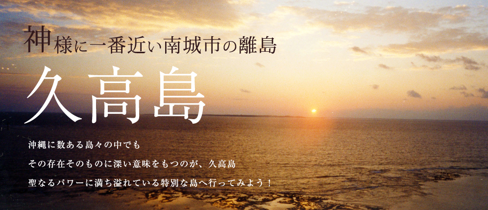 f:id:wellnessokinawalongevity:20190804163941j:plain f:id:wellnessokinawalongevity:20190804163941j:plain