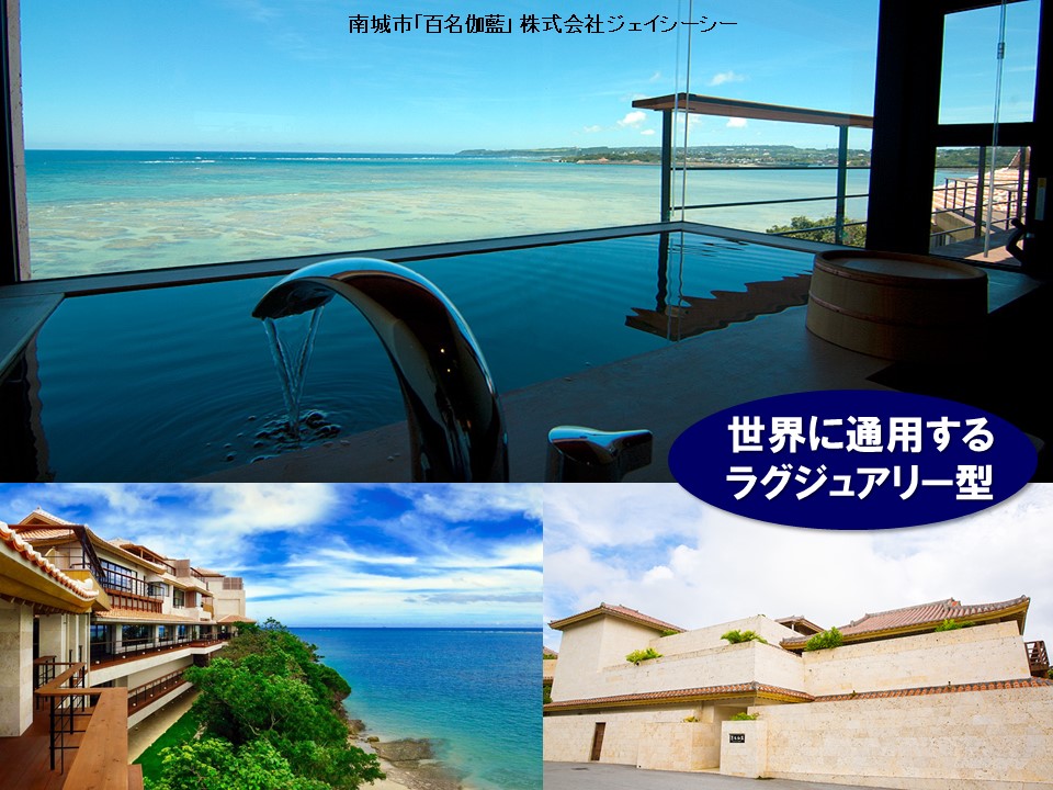 f:id:wellnessokinawalongevity:20190804163959j:plain f:id:wellnessokinawalongevity:20190804163959j:plain