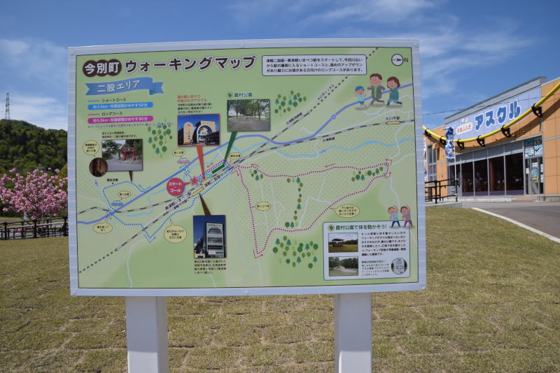イメージ 3