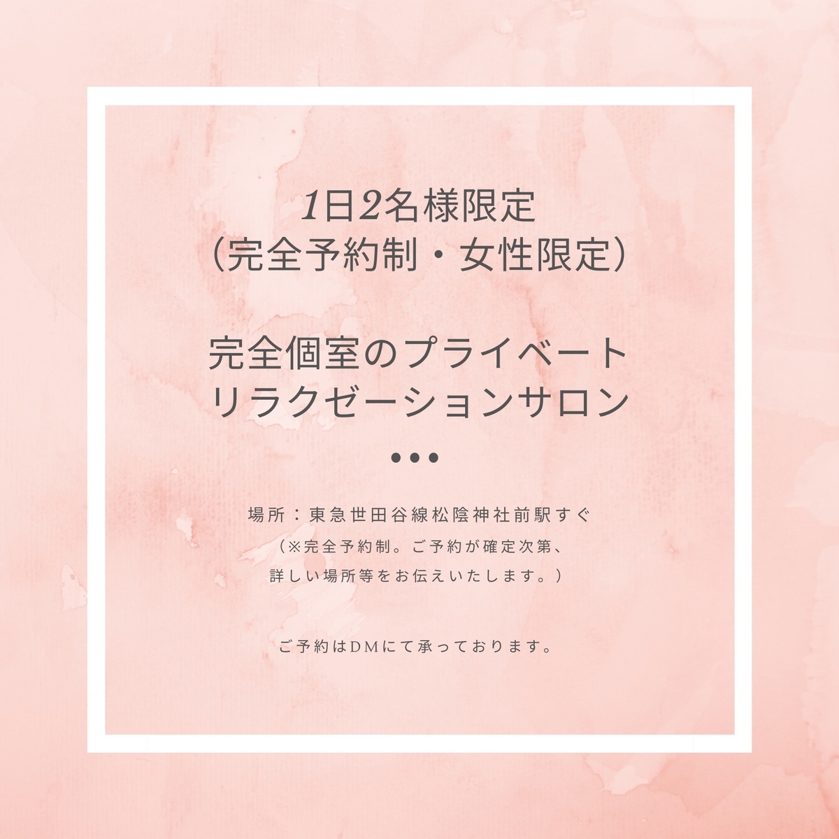 f:id:wellwalk:20210307203221j:plain