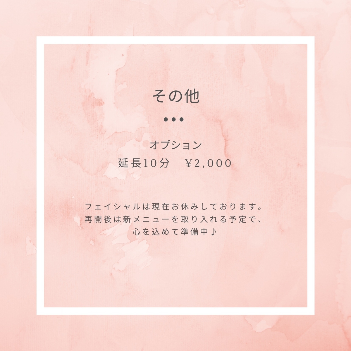 f:id:wellwalk:20210307203628j:plain