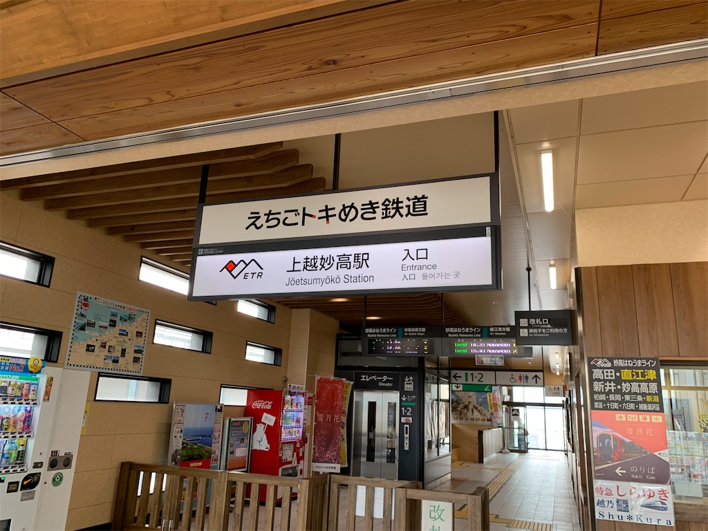 f:id:welwyna:20250119001945j:image