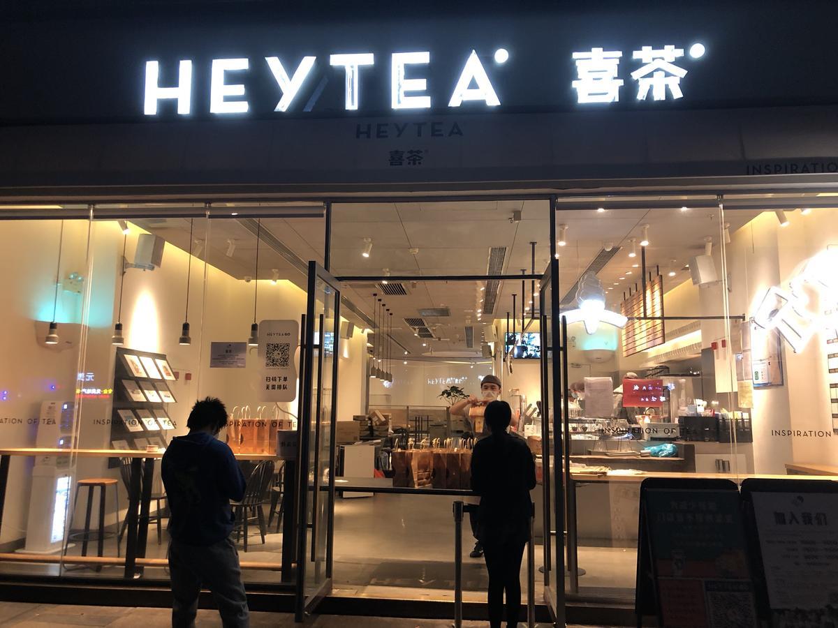 HEYTEA