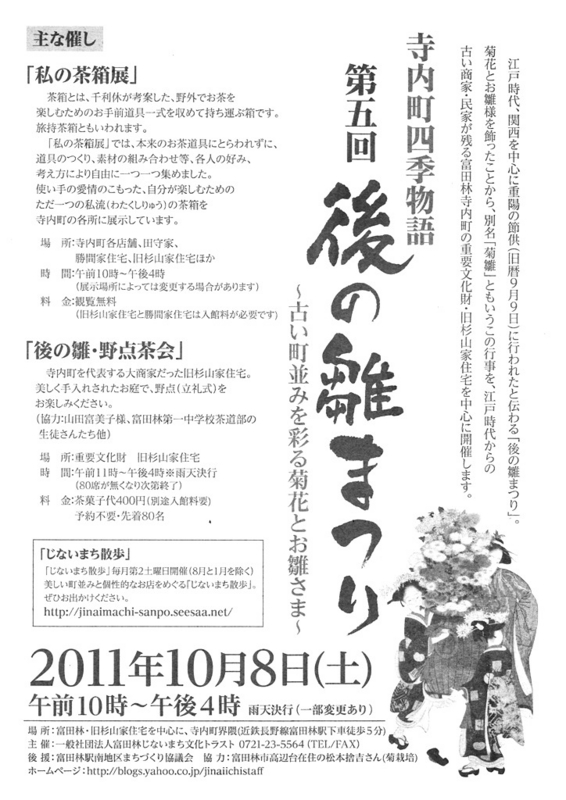 f:id:wendyblue:20110914131051j:image
