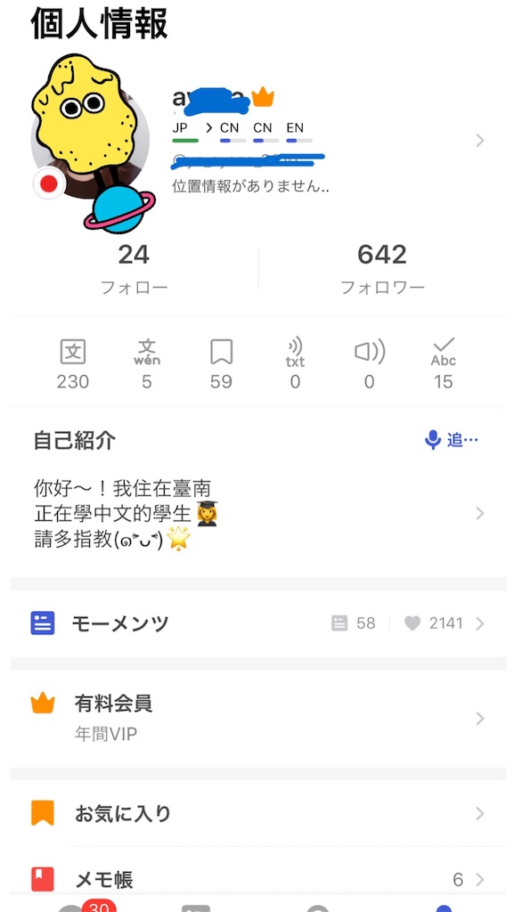 f:id:wenwenbb:20180921184024j:image f:id:wenwenbb:20180921184024j:image