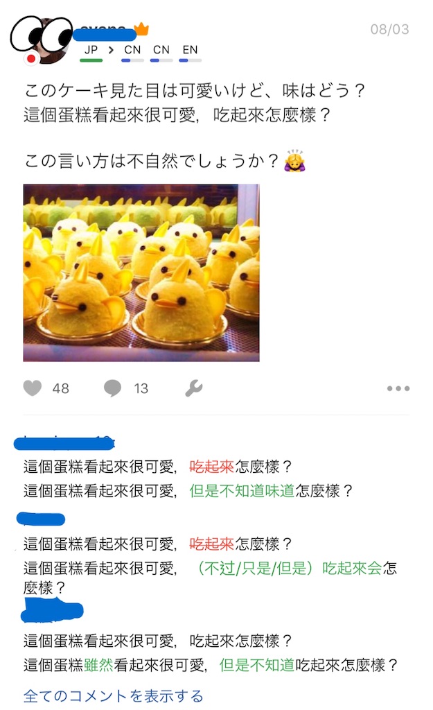 f:id:wenwenbb:20180921185705j:image f:id:wenwenbb:20180921185705j:image