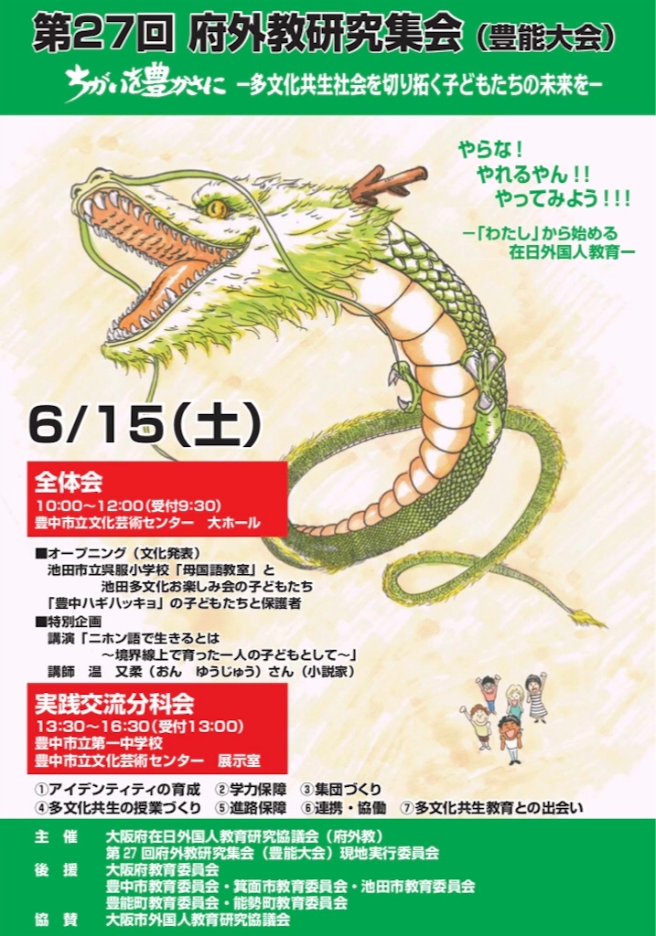 f:id:wenyuju:20190605000440j:image f:id:wenyuju:20190605000440j:image