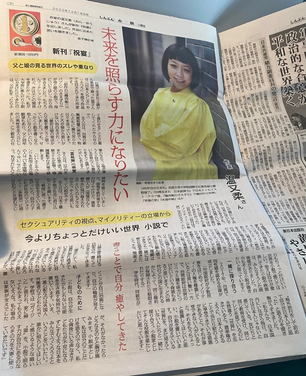 未来を照らす力になりたい 今よりちょっとだけいい世界 小説で