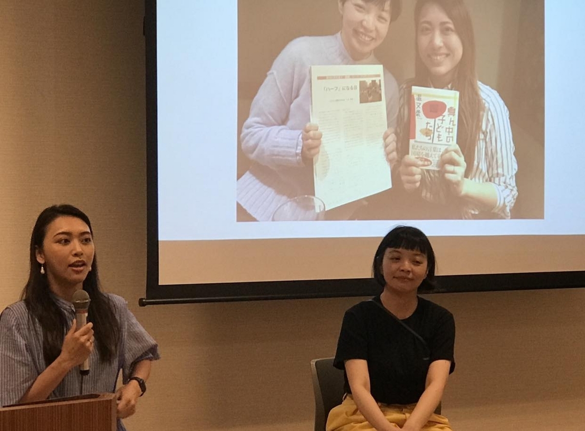 幸美 🎙三木幸美さんとの対談「私たちはここにいる」が「Mネット230号」に採録されました。 - 🕊温聲提示🕊