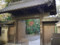 既成山 願行寺