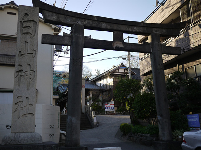 白山神社