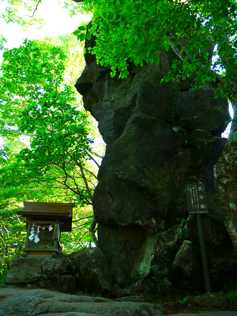 筑波山神社