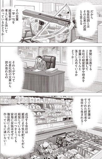 f:id:west2424:20200117211859j:image f:id:west2424:20200117211859j:image
