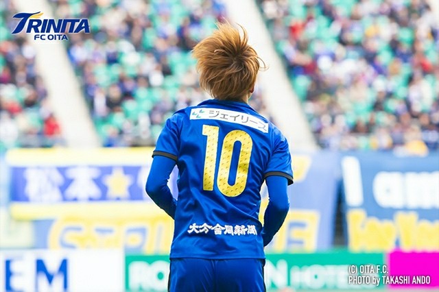 大分】2019年シーズンレビュー Go!Forward!〈選手編④ ～FW編