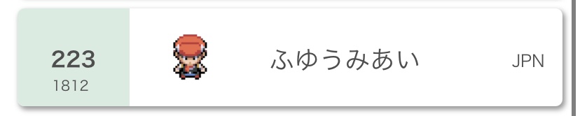 f:id:westb24:20211002154953j:plain