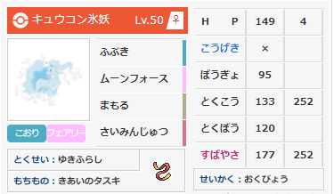 f:id:westb24:20211002173321p:plain