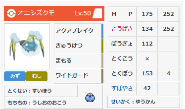 f:id:westb24:20211002191235p:plain