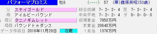 f:id:westcompany:20181214212208p:plain f:id:westcompany:20181214212208p:plain
