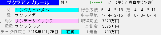 f:id:westcompany:20181214213145p:plain f:id:westcompany:20181214213145p:plain