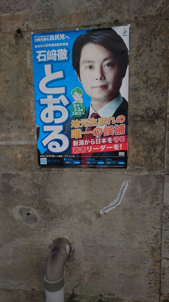 f:id:western-tokyo:20191229224118j:plain f:id:western-tokyo:20191229224118j:plain