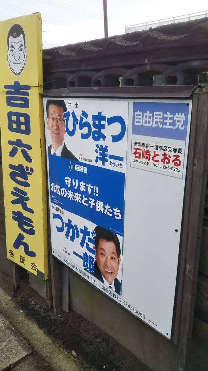 f:id:western-tokyo:20191229224400j:plain f:id:western-tokyo:20191229224400j:plain