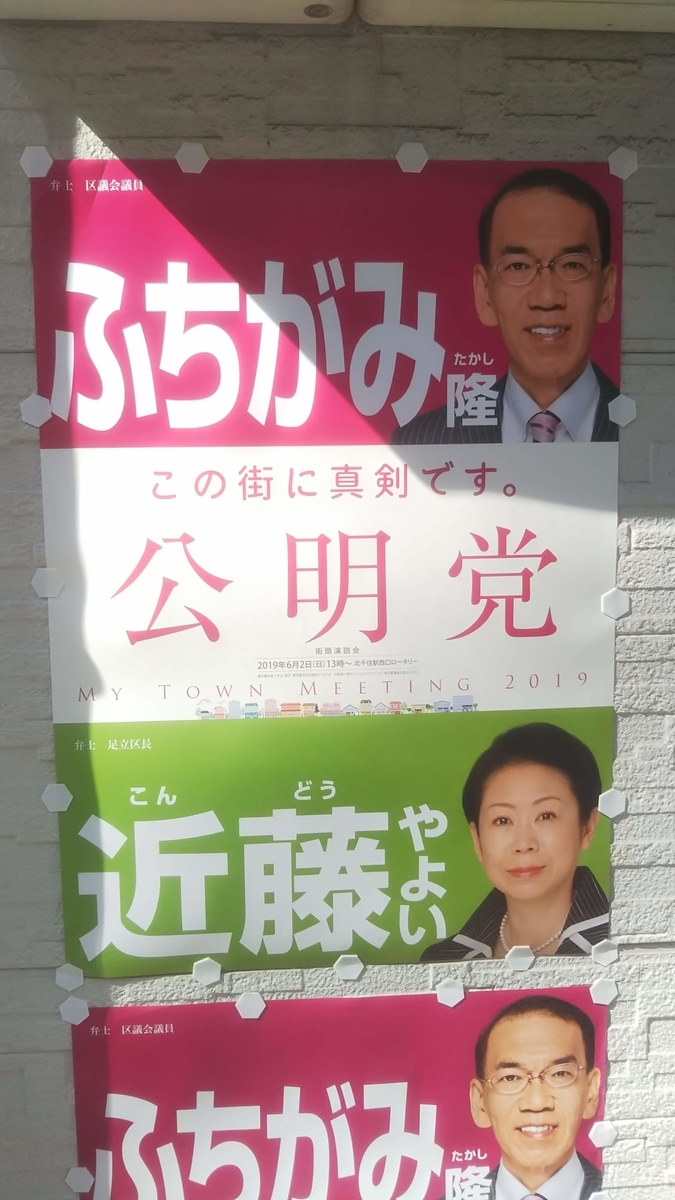 f:id:western-tokyo:20191229224759j:plain f:id:western-tokyo:20191229224759j:plain