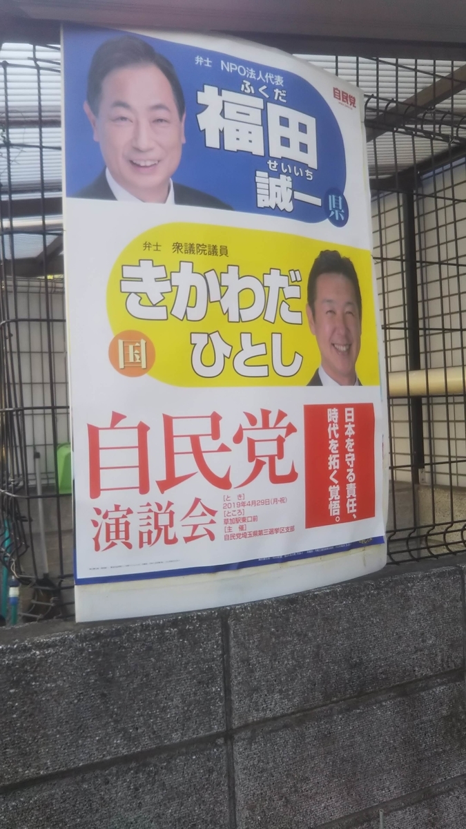 f:id:western-tokyo:20191229225247j:plain f:id:western-tokyo:20191229225247j:plain