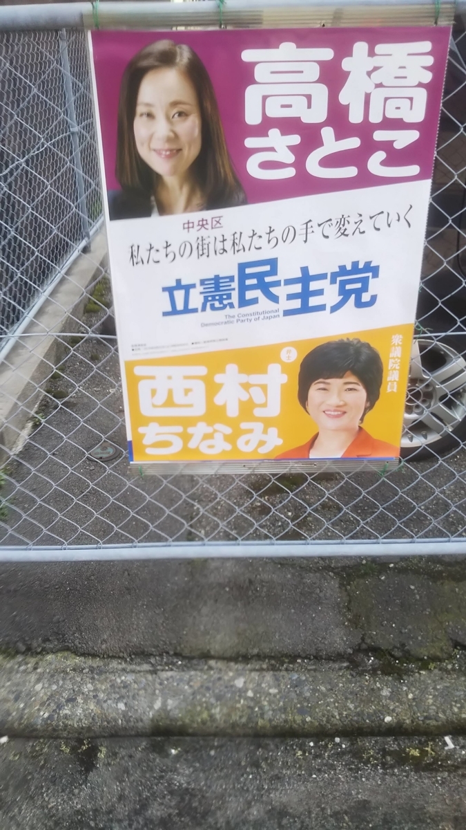 f:id:western-tokyo:20191229225449j:plain f:id:western-tokyo:20191229225449j:plain