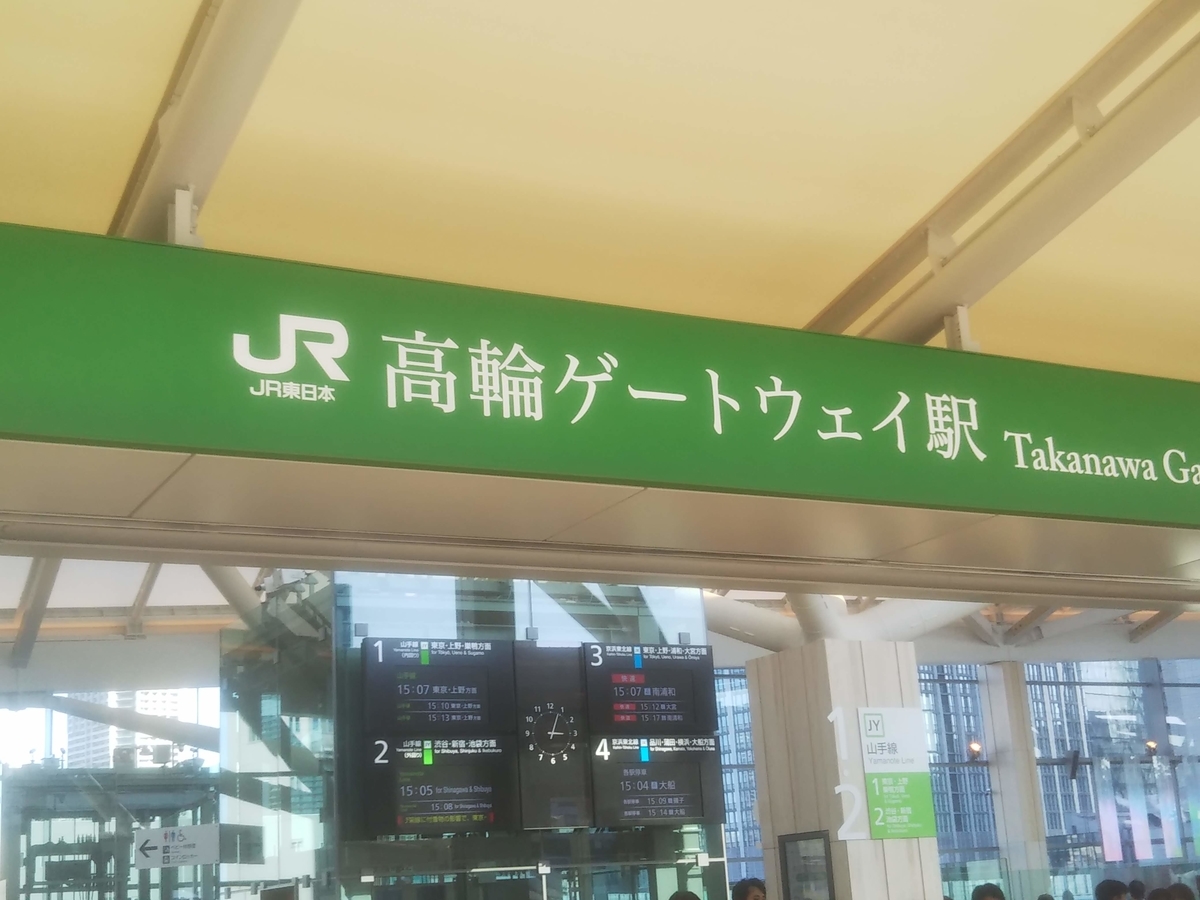 f:id:western-tokyo:20200321151626j:plain f:id:western-tokyo:20200321151626j:plain
