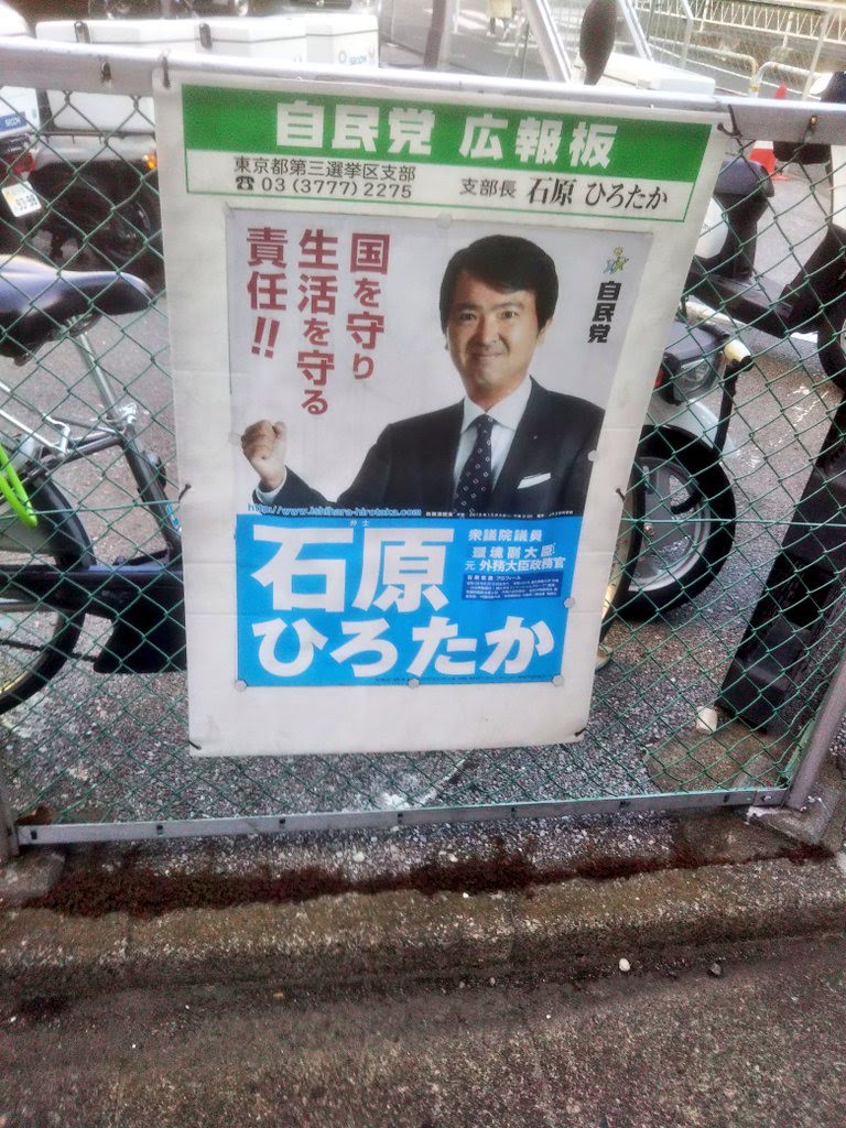 f:id:western-tokyo:20200321152303j:plain f:id:western-tokyo:20200321152303j:plain