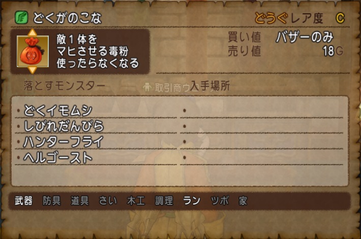 f:id:westernfield1101:20180302004136j:plain