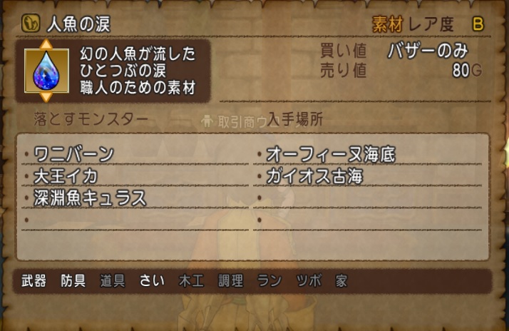 f:id:westernfield1101:20180302004202j:plain