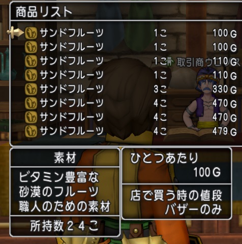 f:id:westernfield1101:20180302004637j:plain