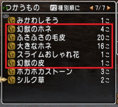 f:id:westernfield1101:20180314003547j:plain