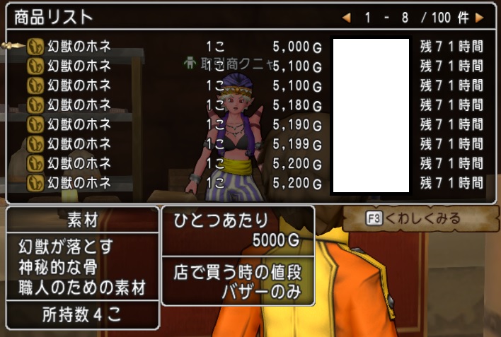 f:id:westernfield1101:20180314233520j:plain