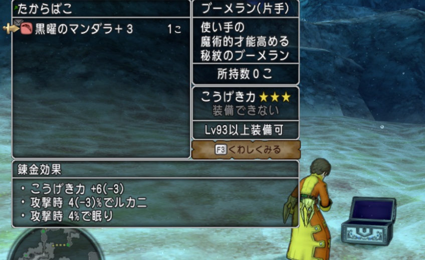 f:id:westernfield1101:20180324121046j:plain