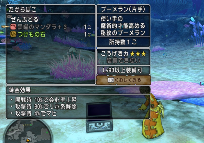 f:id:westernfield1101:20180324121511j:plain