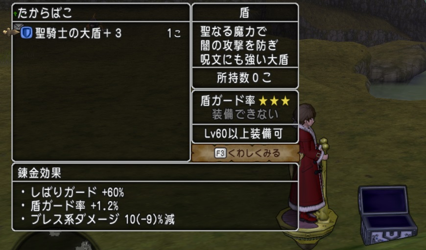 f:id:westernfield1101:20180328185152j:plain