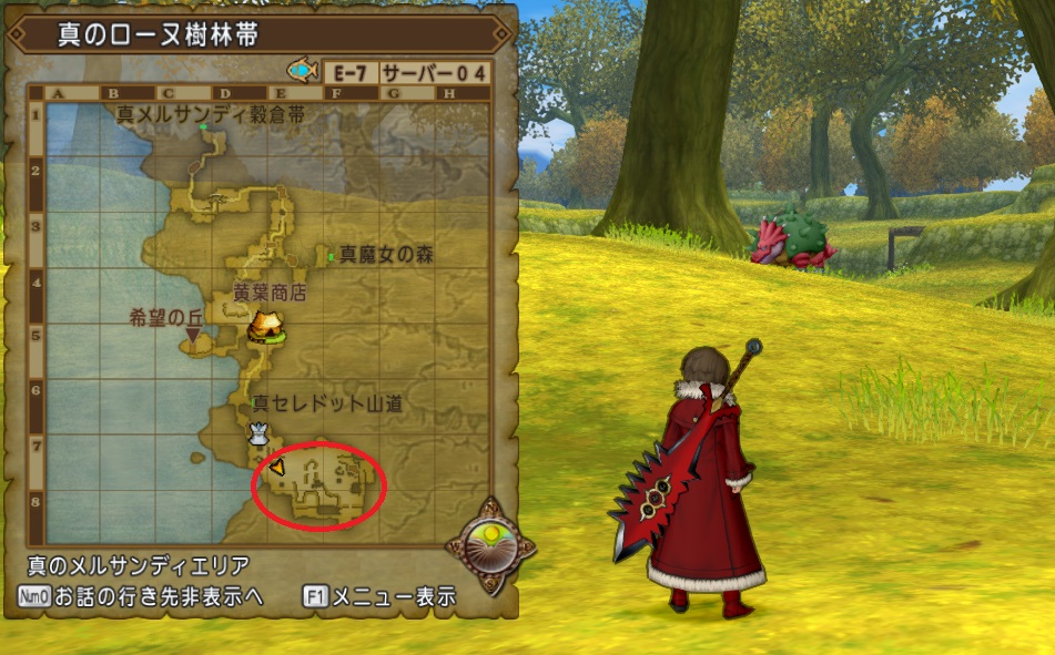 闇の宝珠 ライドインパクトの極意 をストレスフリーに狙う アストルティア ゴールドブレンド