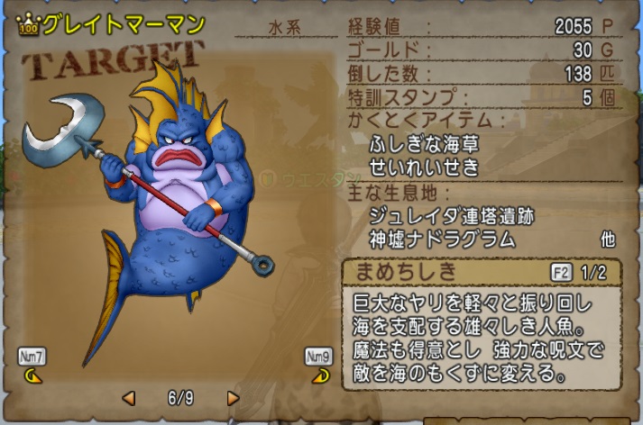 賢哲のころもセット白宝箱狙い対策のまとめ アストルティア ゴールドブレンド