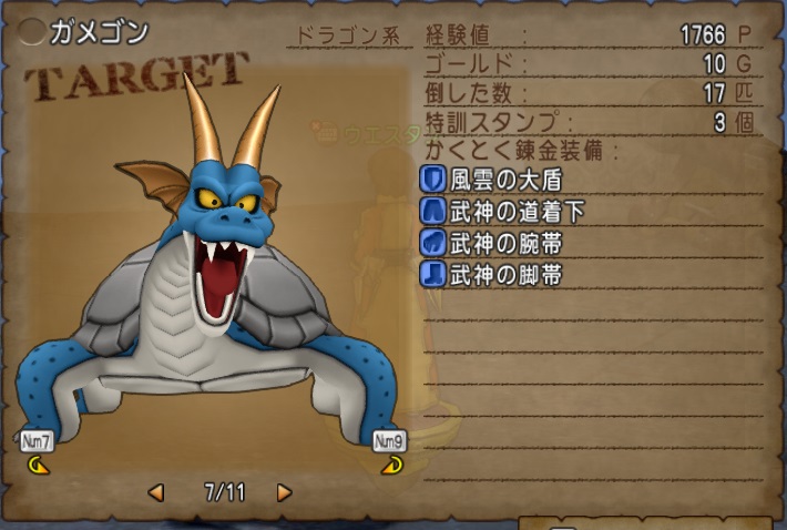 f:id:westernfield1101:20180414102730j:plain