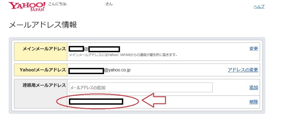 f:id:westernfield1101:20180418234851j:plain